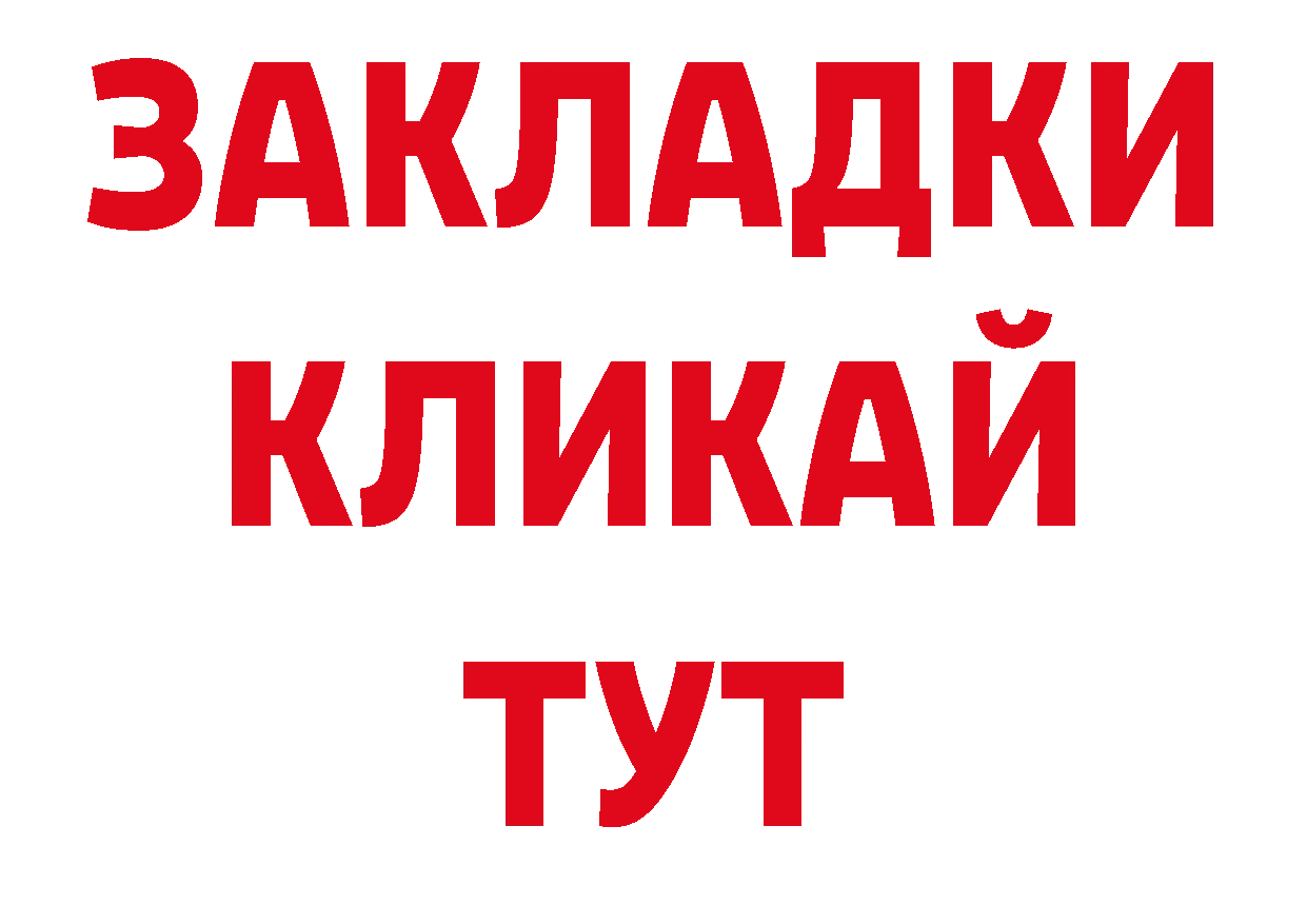 Кодеин напиток Lean (лин) зеркало сайты даркнета ОМГ ОМГ Духовщина